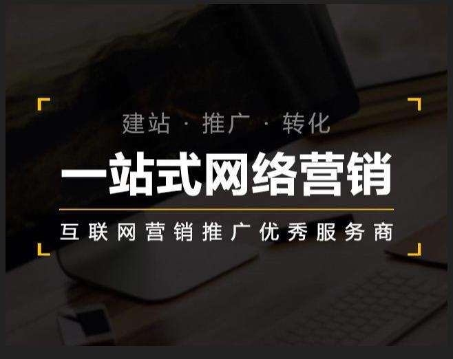 临汾企业如何怎么利用网络推广抓取潜在客户