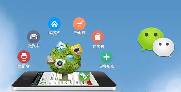 临汾分析企业微信公众号平台开发的优势有哪些？
