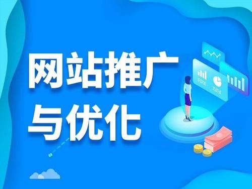 临汾电商类网络推广如何做才有更好的效果