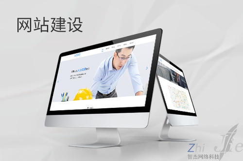 临汾网站建设公司分析网页设计如何提升吸引力