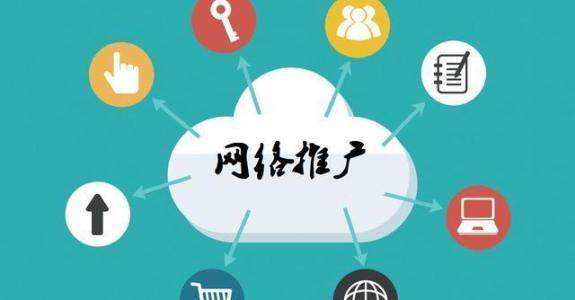 临汾传统企业做网络推广应该要明白这3个重要问题