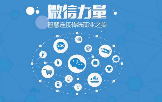 临汾微信开发可以帮助企业解决哪些难题？如何做呢？