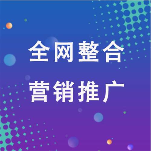 临汾企业网络推广老是没有客户的原因是什么呢