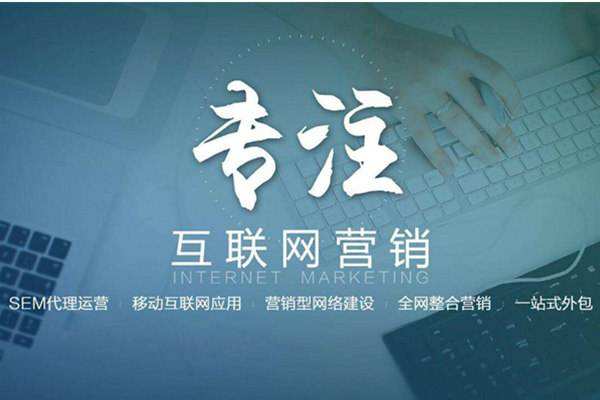临汾电商行业做网络推广需要具备的条件有哪些