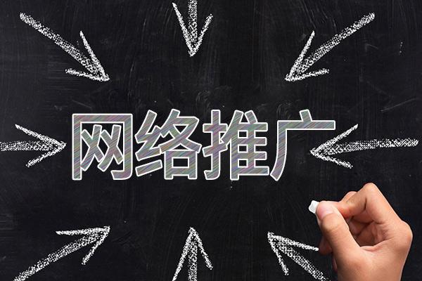 临汾网络推广公司介绍几个企业软文推广的发布平台