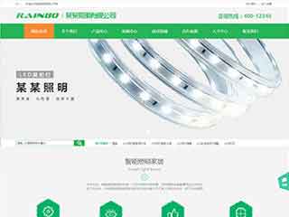 临汾照明材料公司网站模版，照明材料公司网页演示